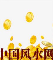 定安财运，光靠努力就能获取吗？把握机会更加关键！